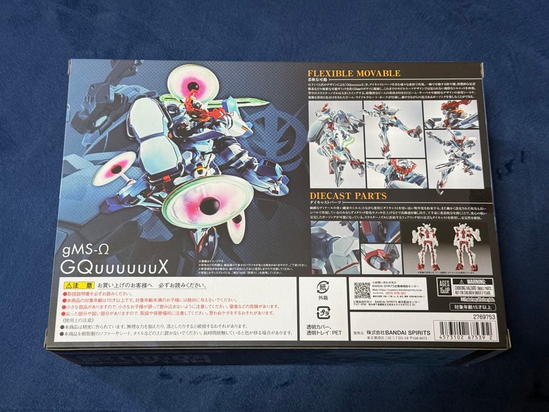 L ROBOT魂 ジークアクス
