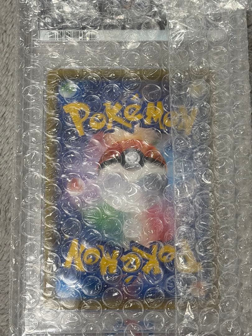 デデンネ GX SA PSA10