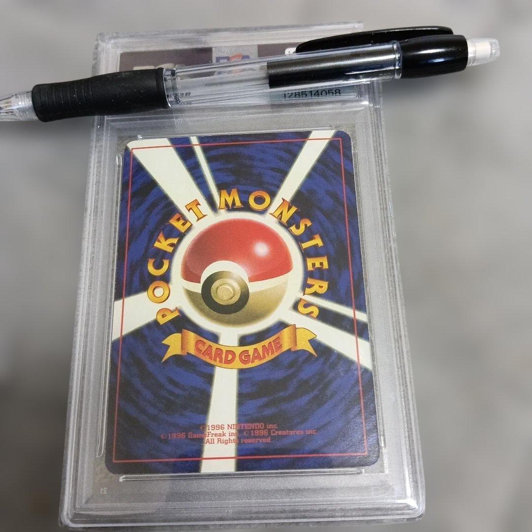 ひかるミュウ＆CD ミュウプロモカード1999年・2001年..PSA8セット