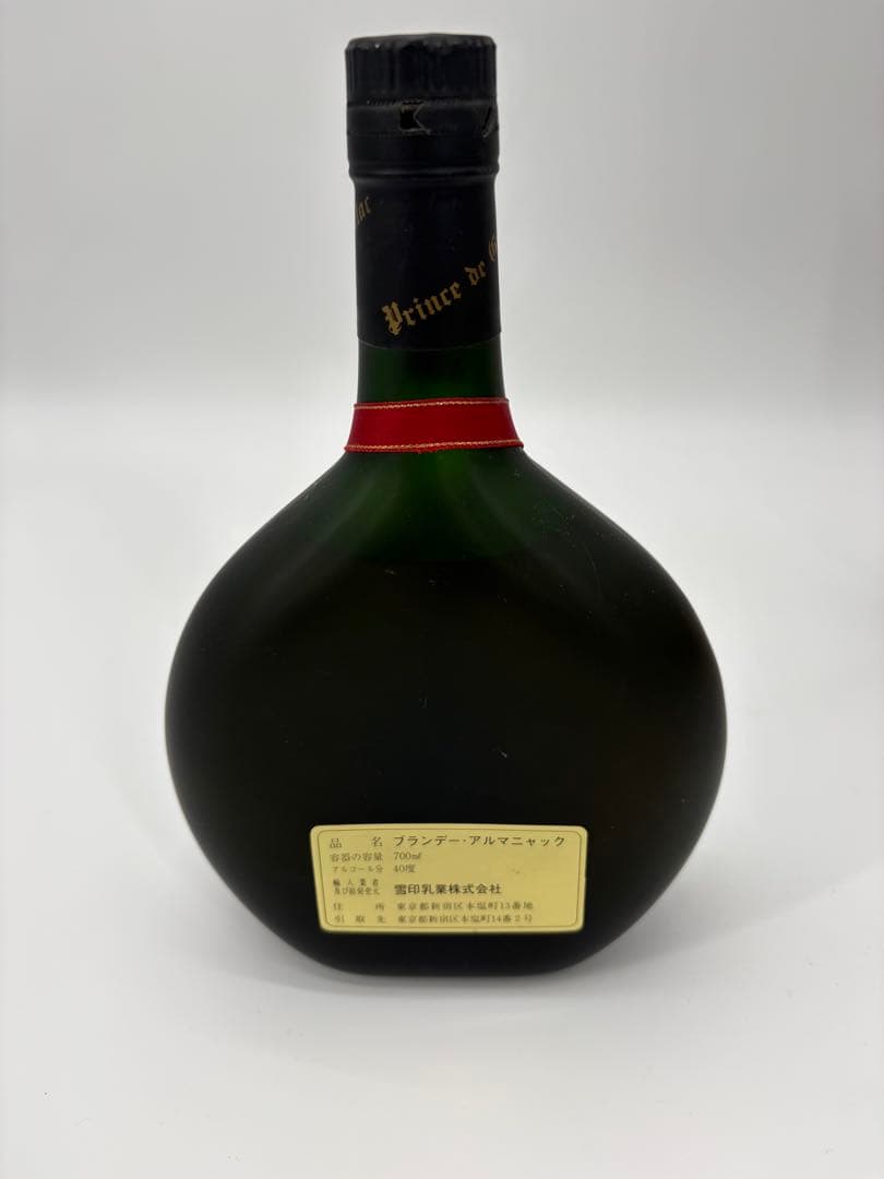 ブランデー アルマニャック 古酒 まとめ売り ナポレオン 5本セット