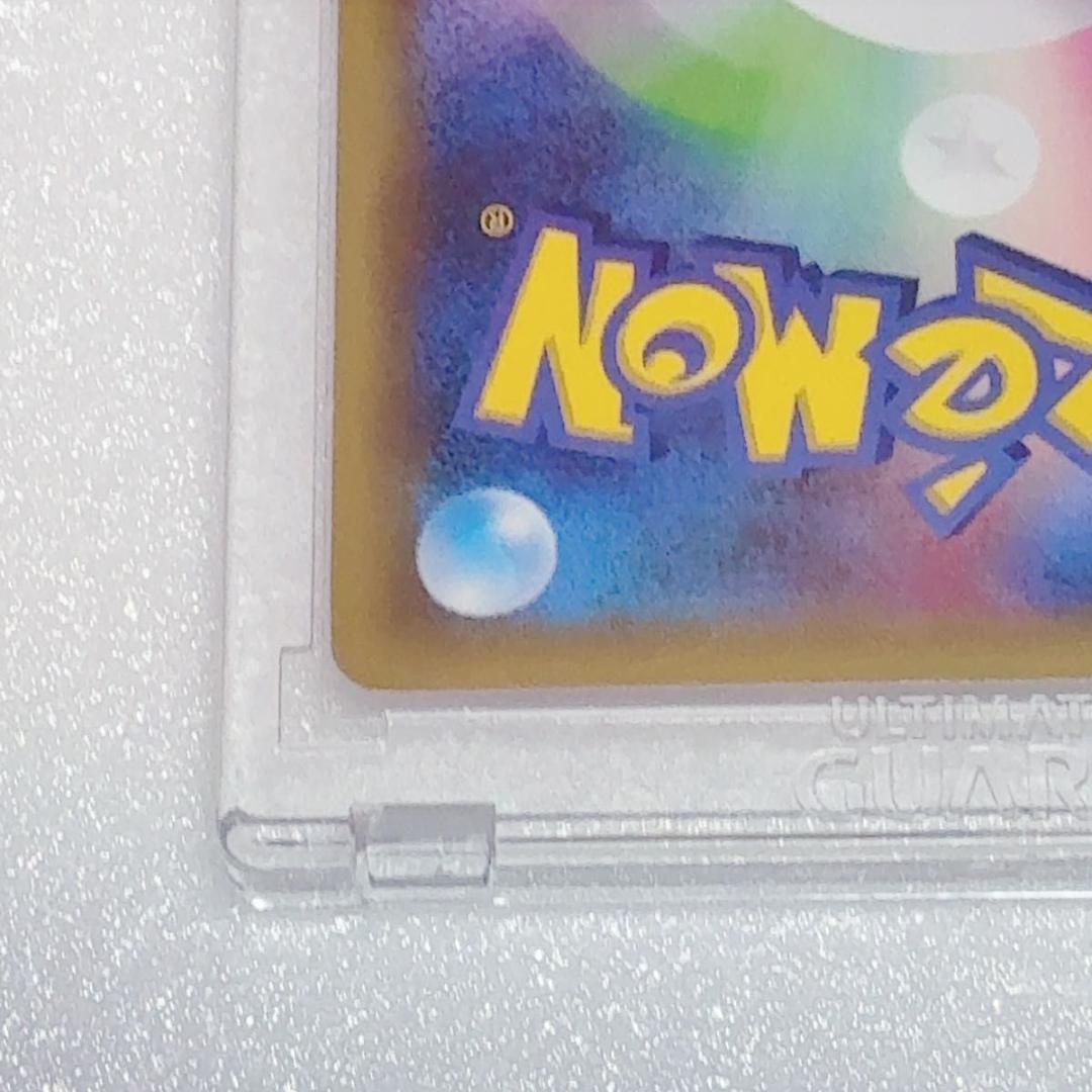 ポンチョを着たピカチュウ ポケモンカード　メガごっこ