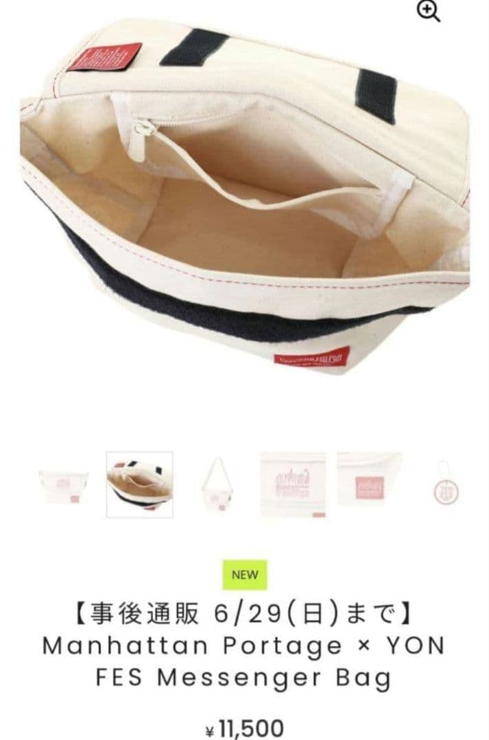 Manhattan Portage×YONFES Messenger Bag