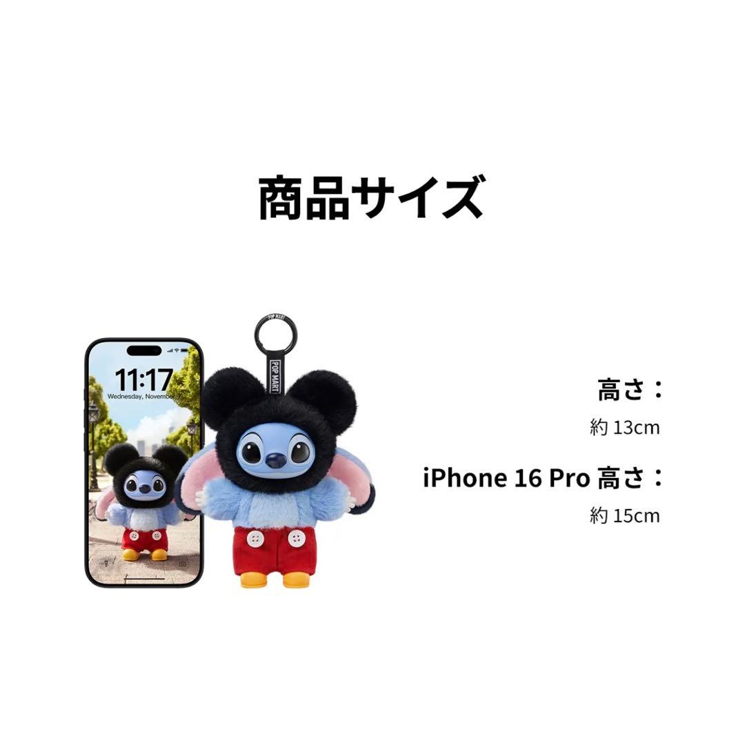 新品 スティッチ アドベンチャーシリーズ ぬいぐるみ　バラ売り可 Stitch