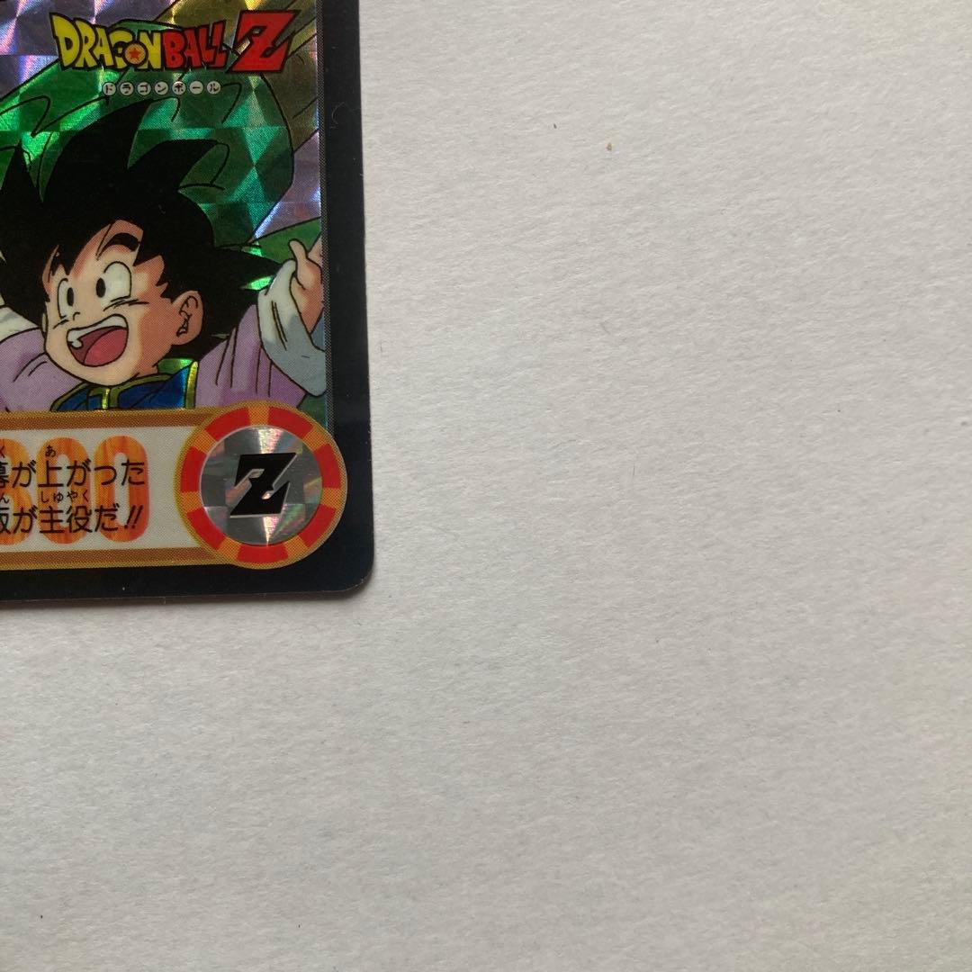 【完全当時物】ドラゴンボールZ カードダス 1993年発売 初版
