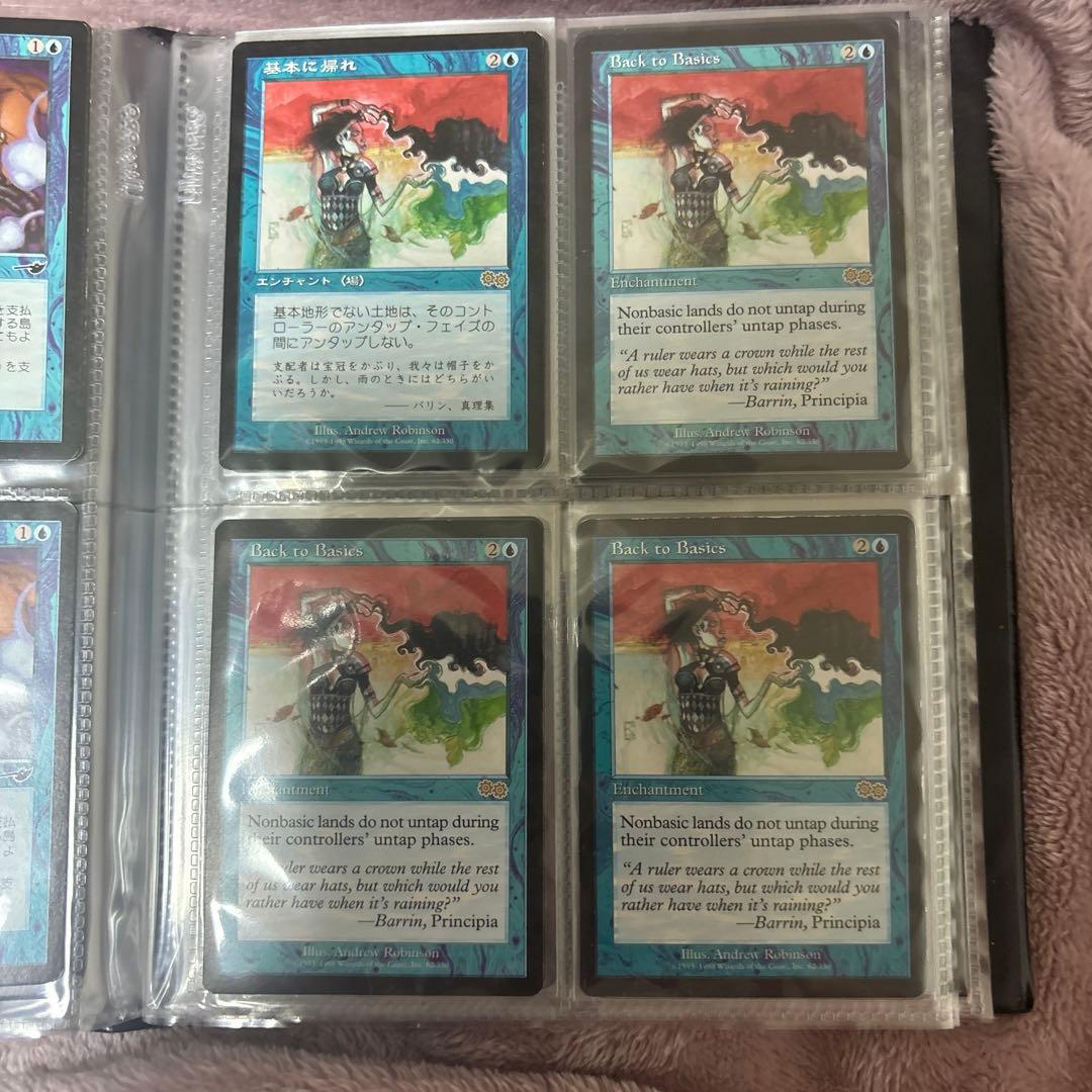 mtg 引退品　青ファイル　リスティックの研究など