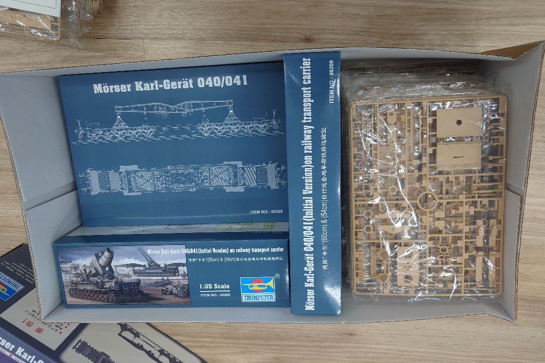 Mörser Karl-Gerät 040/041 鉄道輸送キャリア