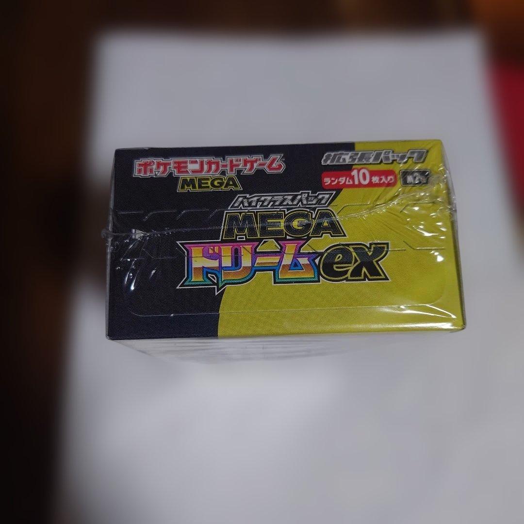 シュリンク付きポケモンカードゲーム MEGA ドリームEX