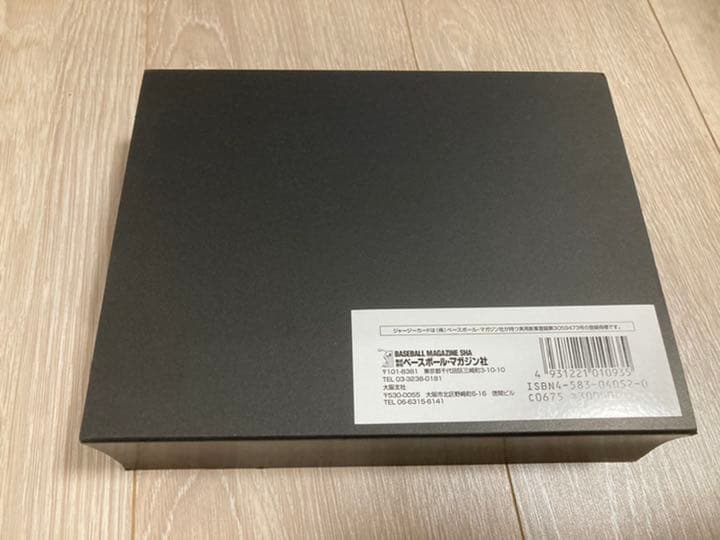 ON 2000 BBM Limited Box 2000個限定