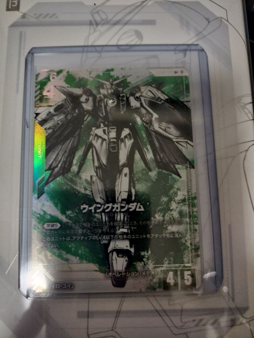 ガンダムカードゲーム　ウイングガンダム　LR+　リミテッドBOX　Ver.β