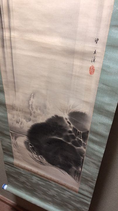 雅瀑図　掛け軸　掛軸　望月玉渓　共箱あり 34