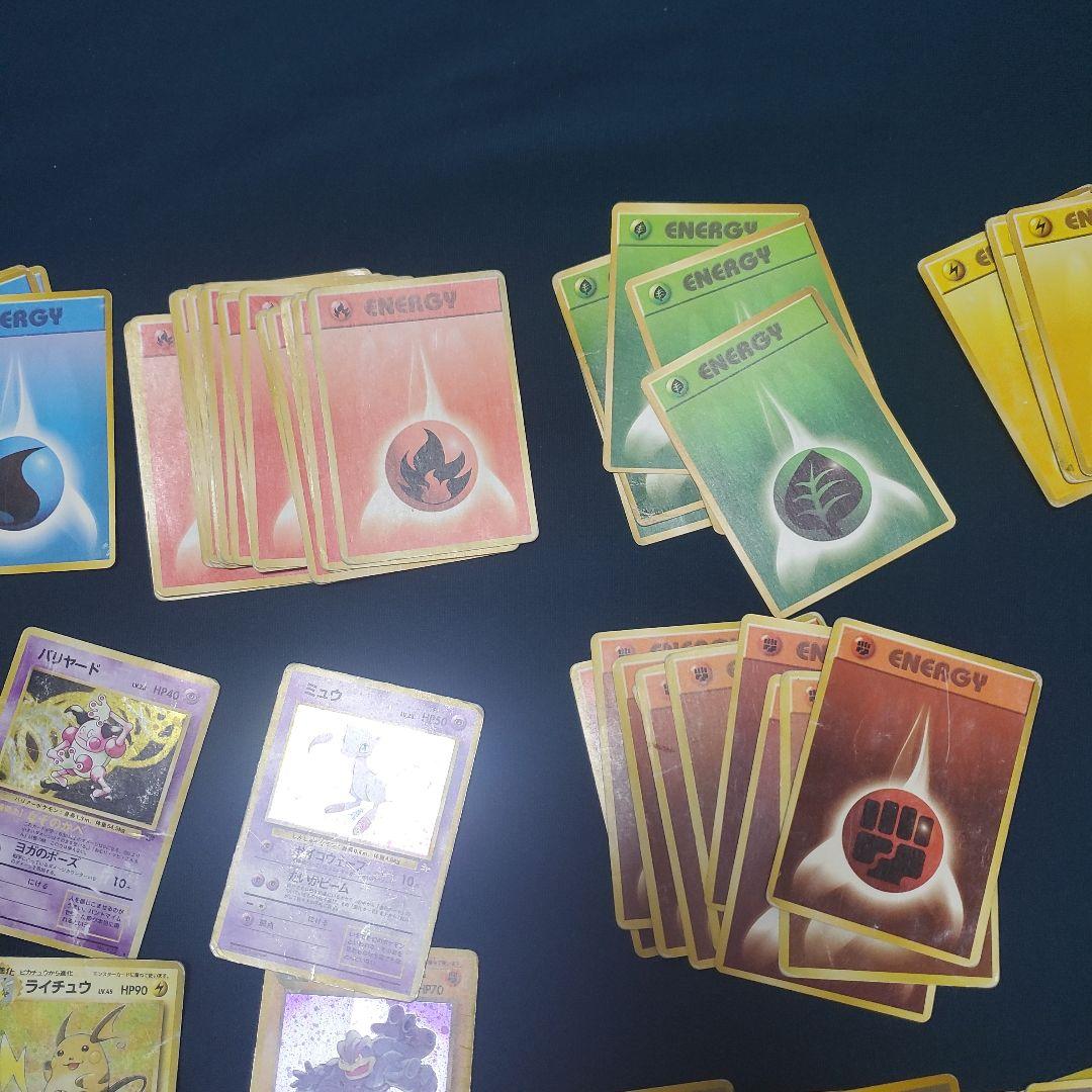 ポケモンカード旧裏