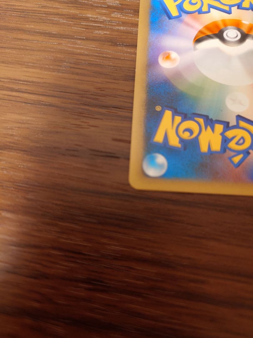 ※最終値下げ ポケモンカードゲーム ヤドキング グレート プロモ ドミノピザ
