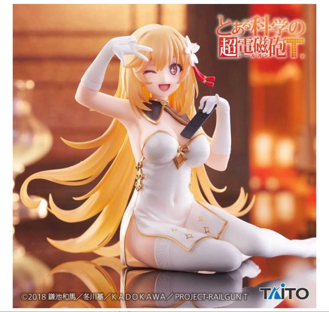 ヒららー0707様 プライズセット出品