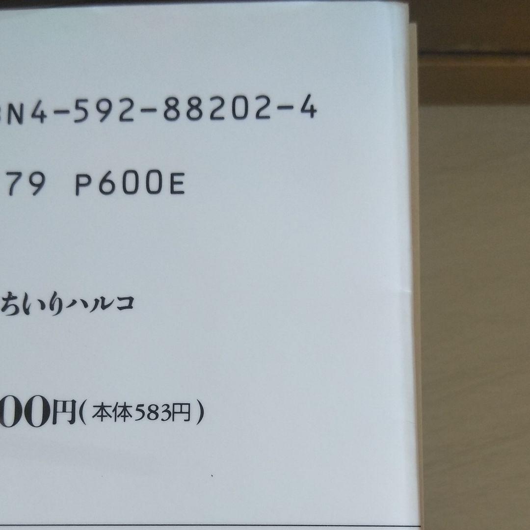木原敏江　文庫版コミックまとめ売り