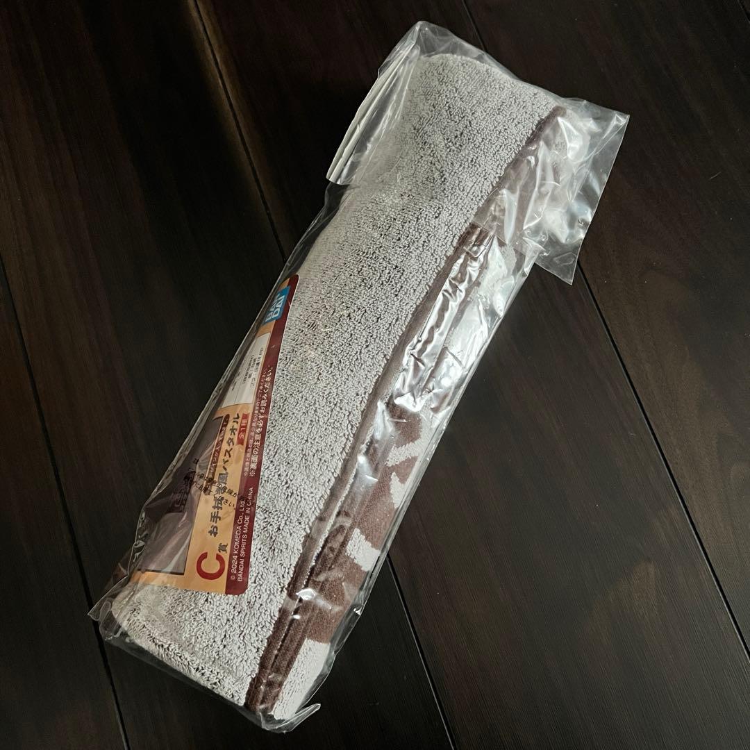 コメダ珈琲 一番くじ ラストワン A賞 C賞