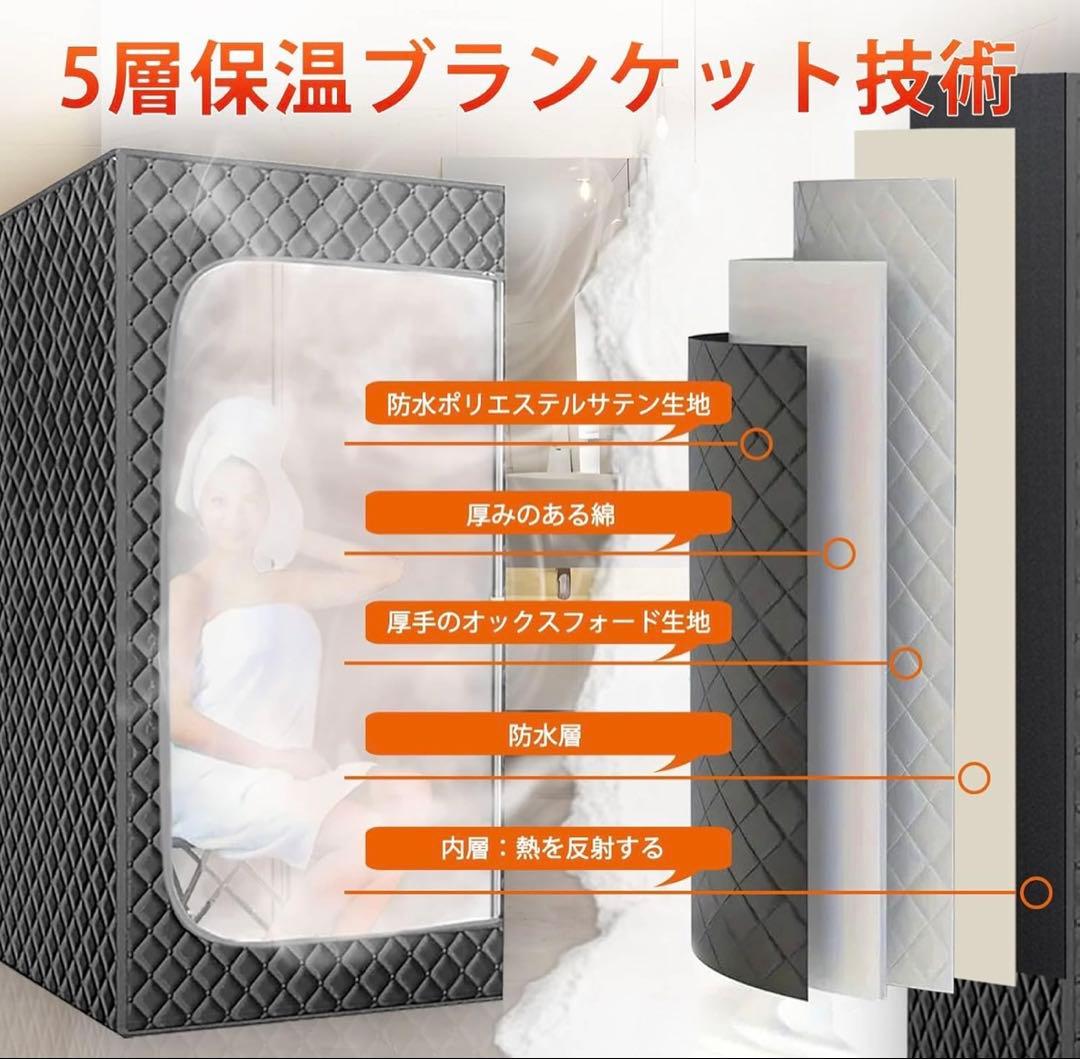 ※totoko【最終価格】サウナ テント 3L スチームサウナ