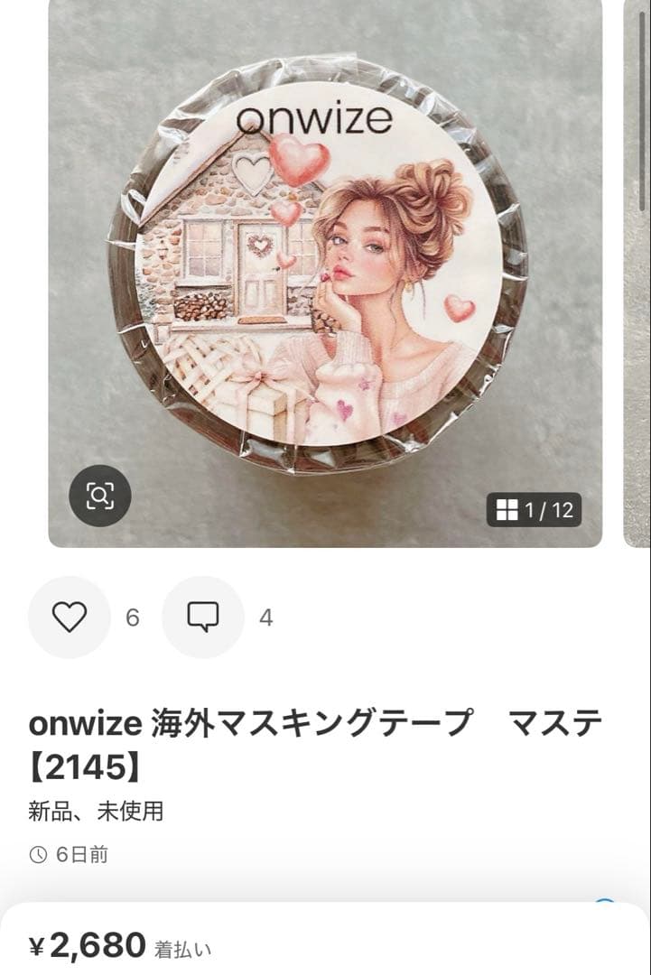 ◆ はなびす◆