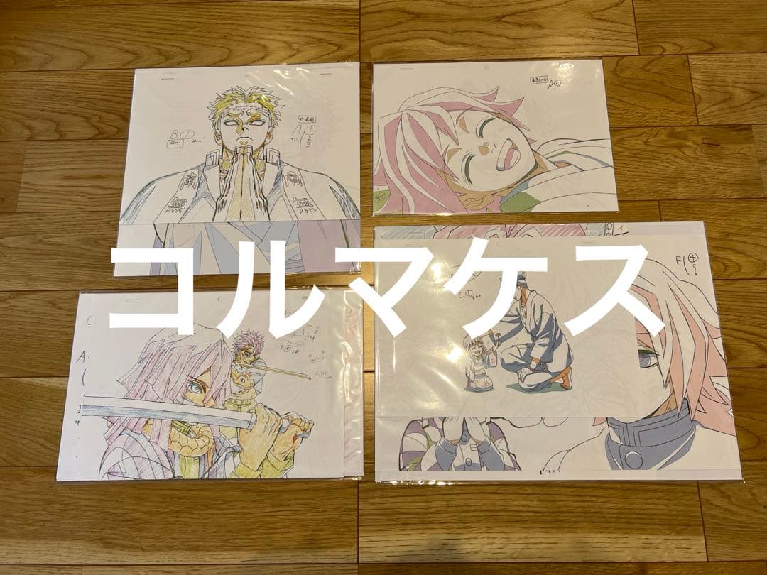 【非売品】鬼滅の刃 DVD・Blu-ray 特典複製原画 29セット