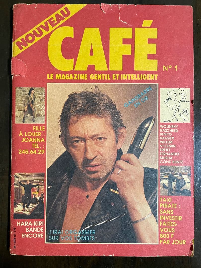 セルジュ・ゲンズブール 　　 NOUVEAU CAFE No.1 1985