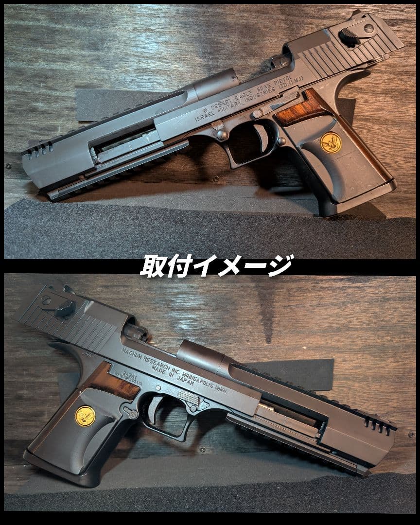 デザートイーグル 20mmトップ＆アンダーレール付き7インチバレル 塗装済み 3
