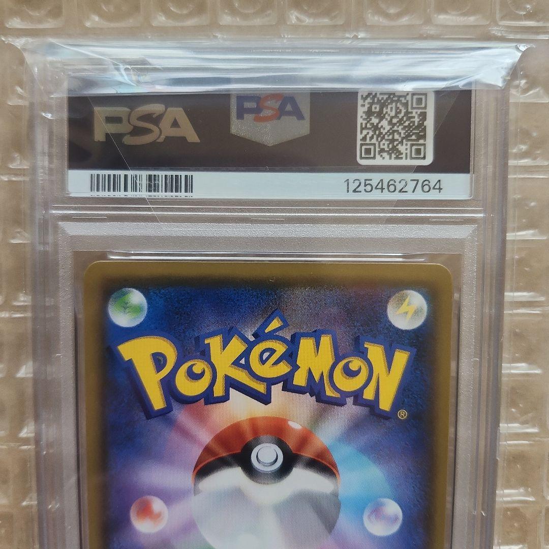 ヨシダ警部補 SR PSA10
