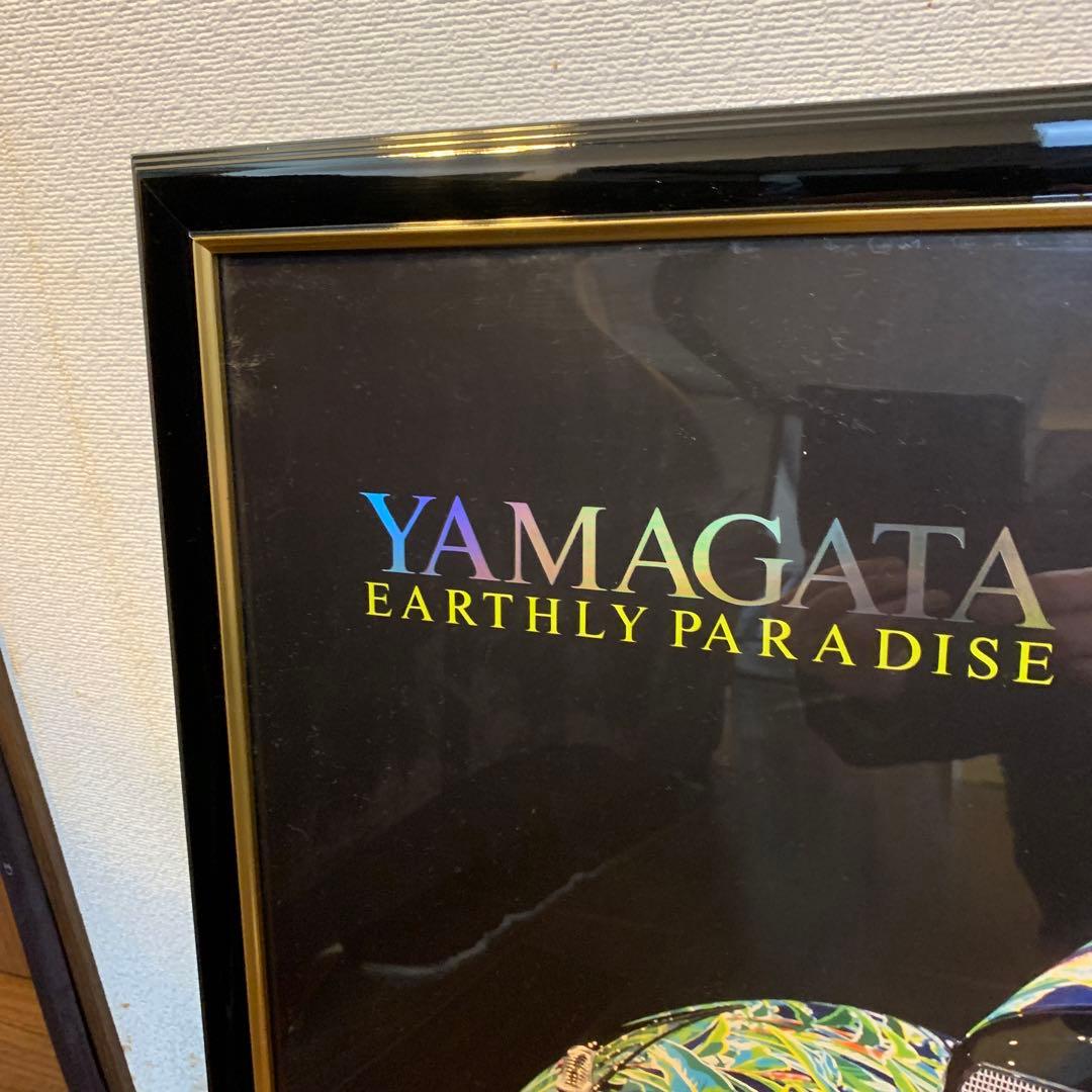 ヒロヤマガタ・「ＥＡＲＴＨＬＹ ＰＡＲＡＤＩＳＥ」・ビンテージアートポスター
