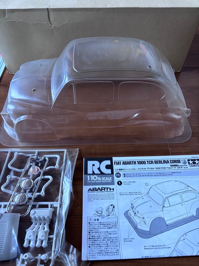 タミヤ 1/10RC スペアボディセット　フィアット アバルト