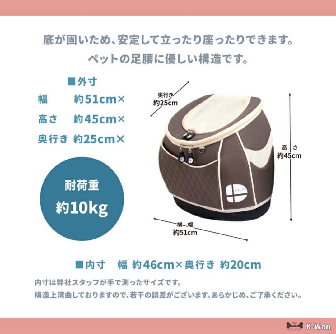 Daisuki リュック型キャリー LLトロリー付き (ブラウン）ペット　犬猫