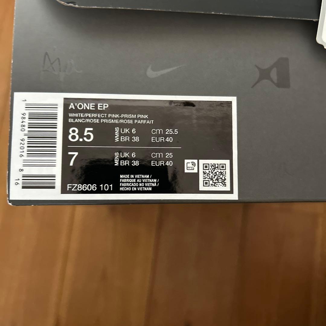 NIKE A’ONE EP
