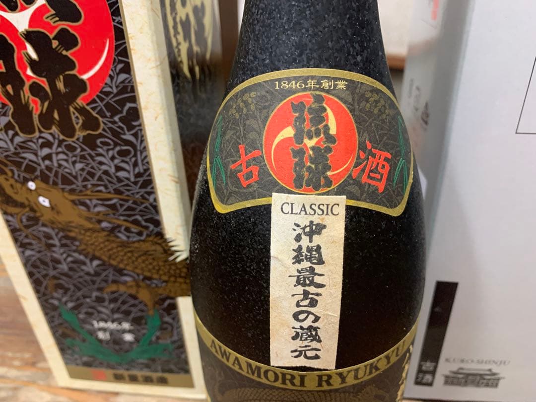 終売品　泡盛　古酒720ml 43度 ２本