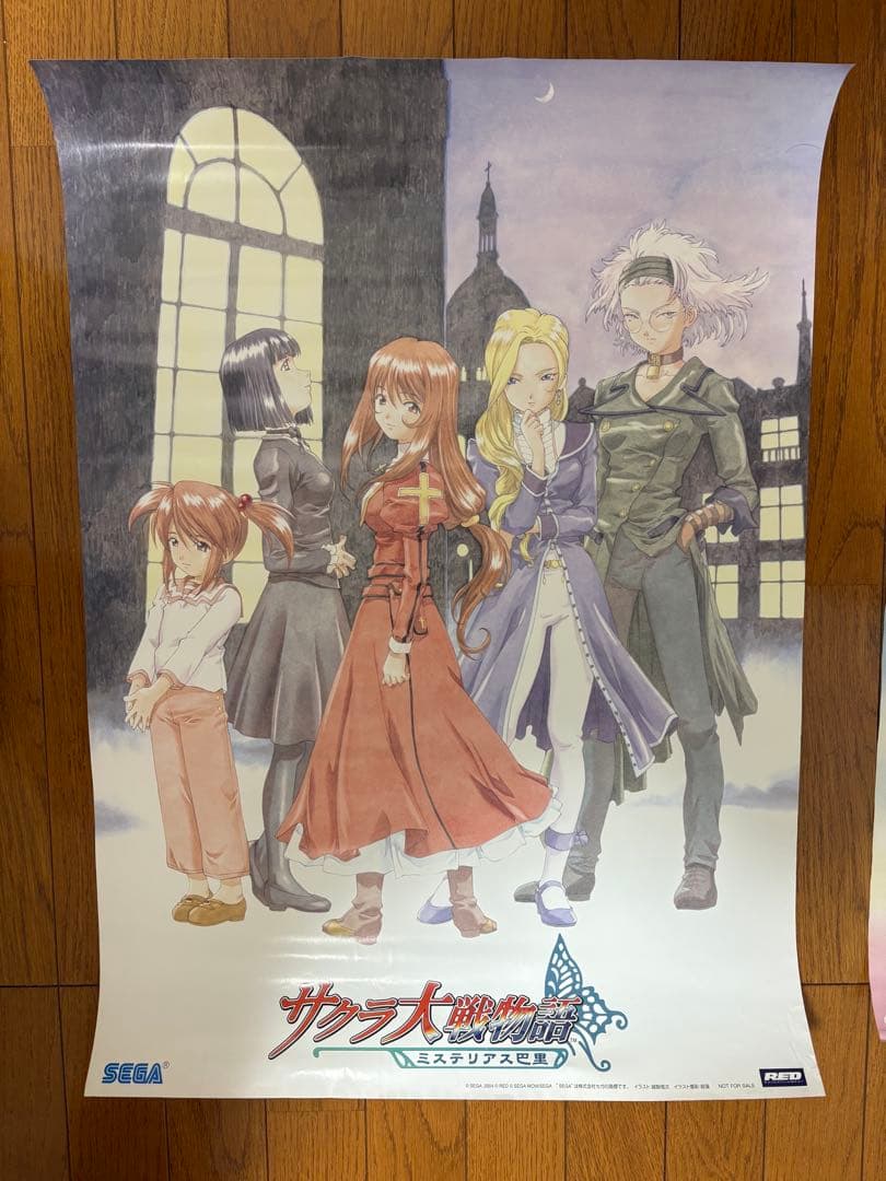 サクラ大戦、サクラ大戦3、サクラ大戦物語、プライズ　ポスター　B2サイズ