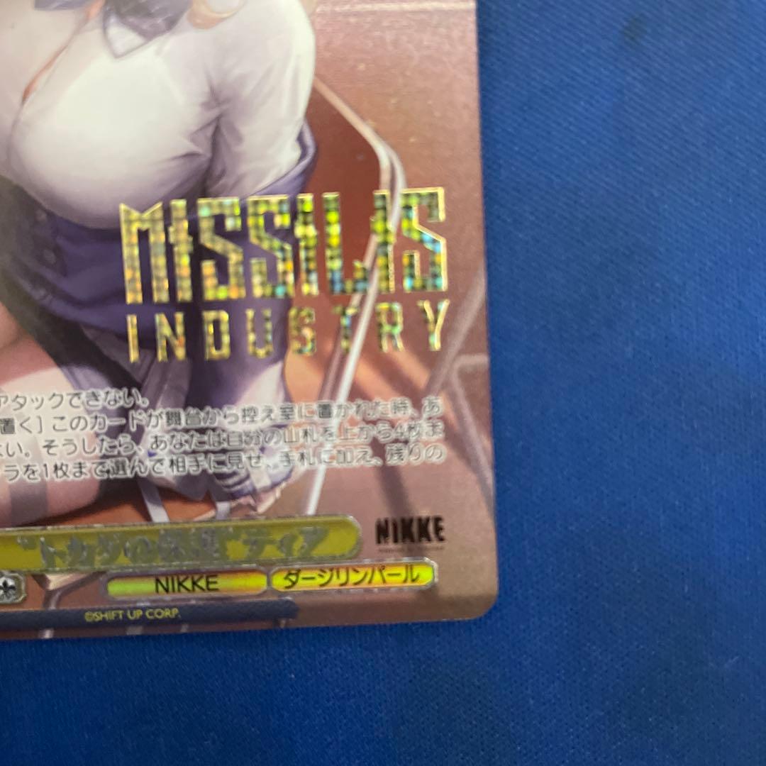 ヴァイスシュヴァルツ　NIKKE トカゲの保護　ティア　SSP