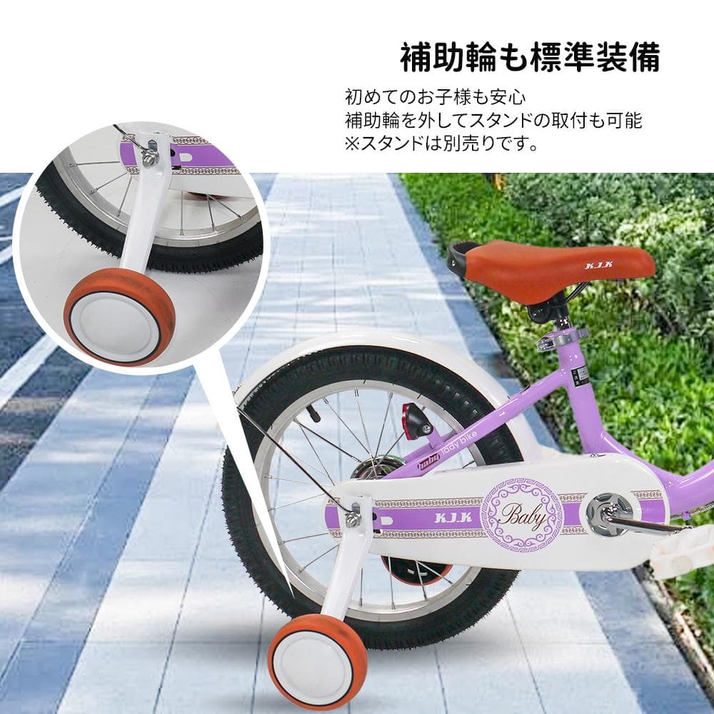 半価格セール＿XTE2.0高品質 子供用自転車8