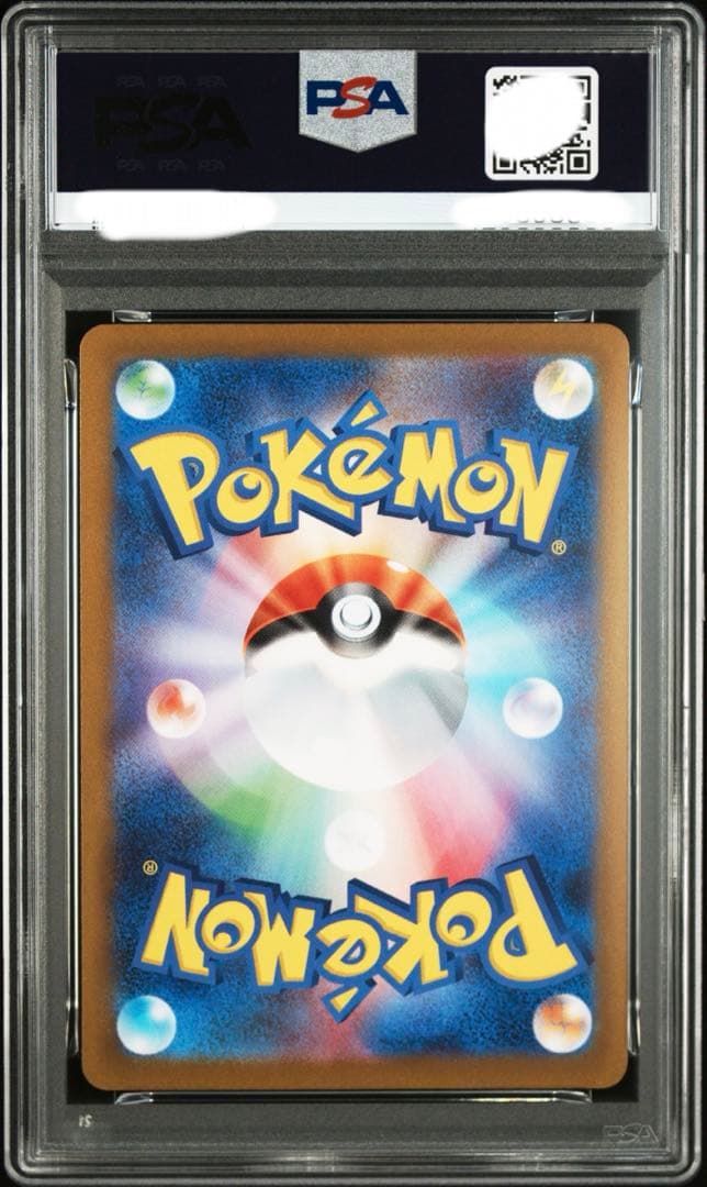 佐*和様 ポケモン　PSA10 サンダース プロモ YU NAGABA 長場 雄
