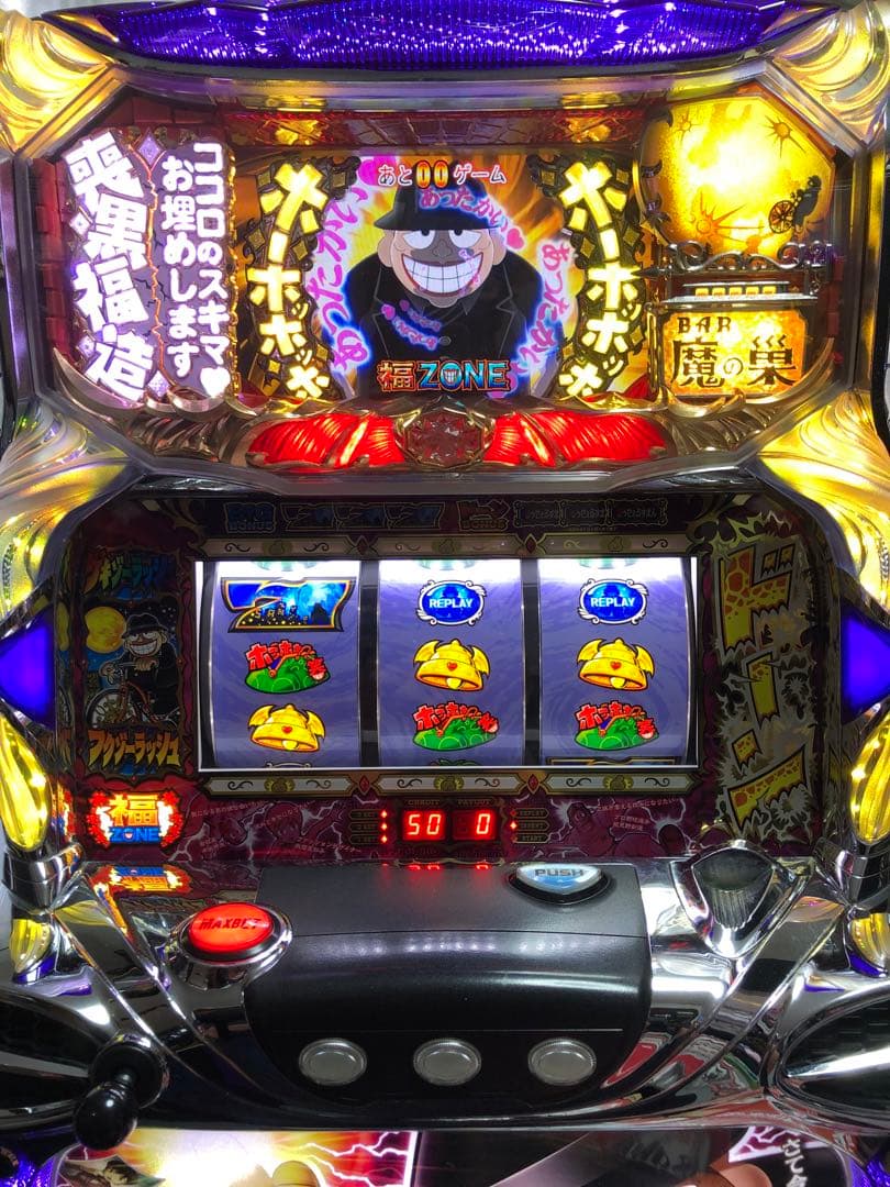 【希少台】⚠︎説明文必読⚠︎ パチスロ　笑うせぇるすまん２　実機+付属品(送料込)