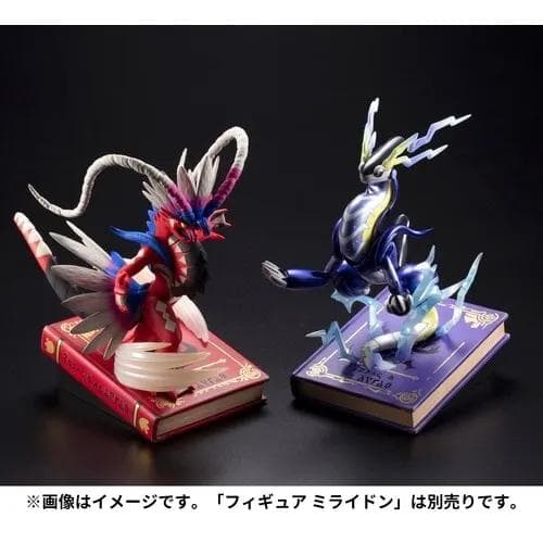ポケモンセンターオリジナルフィギュア コライドン ミライドン セット