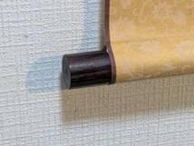 【真作】掛軸　竹垣と七面鳥図　花鳥図　雅趣あふれる禽鳥図　合箱入　S13