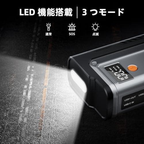 DYEETIC ジャンプスターター 26800mAh大容量 12V車用 エンジm