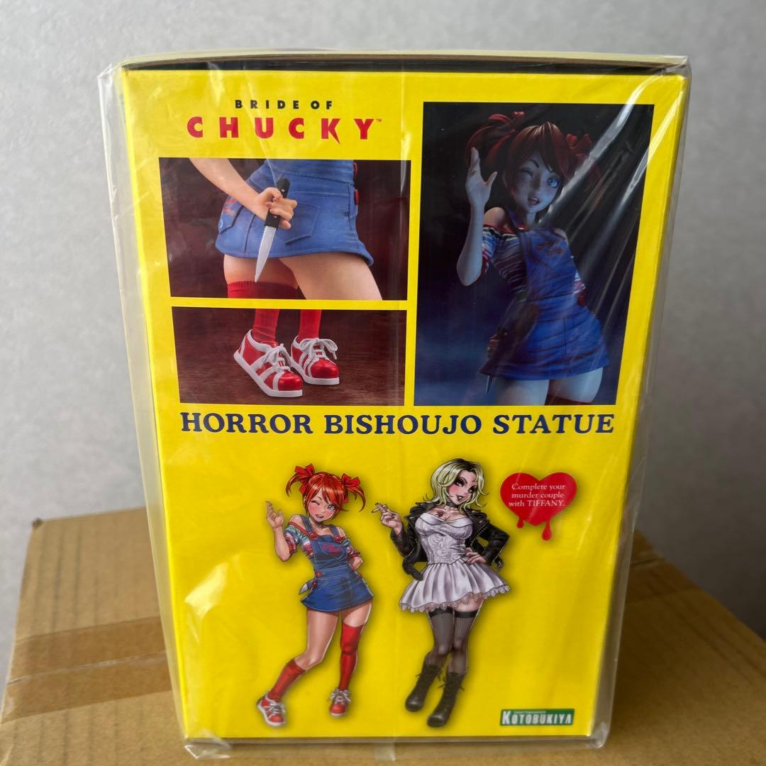 ホラー美少女シリーズ　チャッキーの花嫁　チャッキー