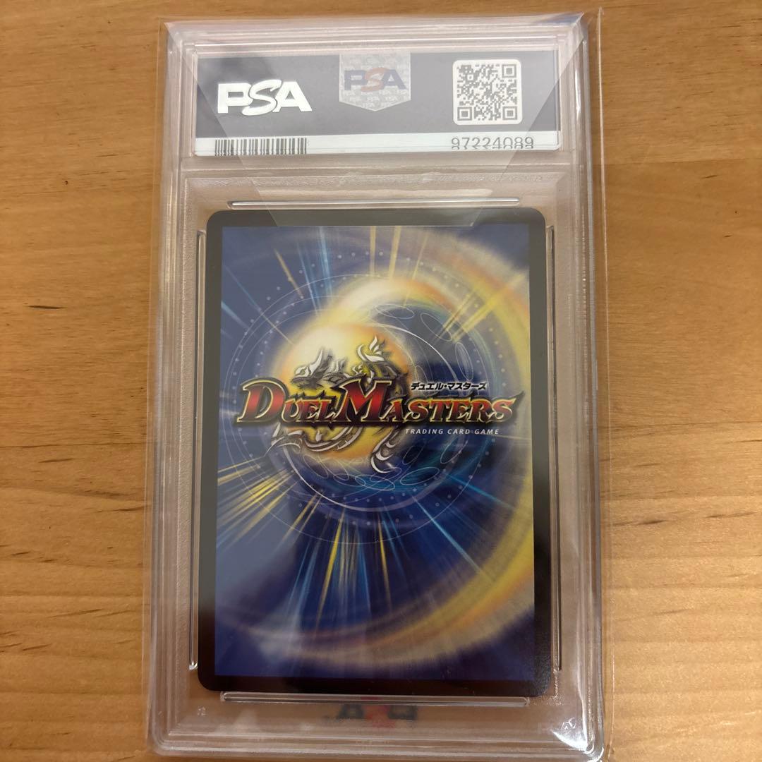 【PSA10】デュエルマスターズ 無月の頂 ゼニスザーク 金トレジャー