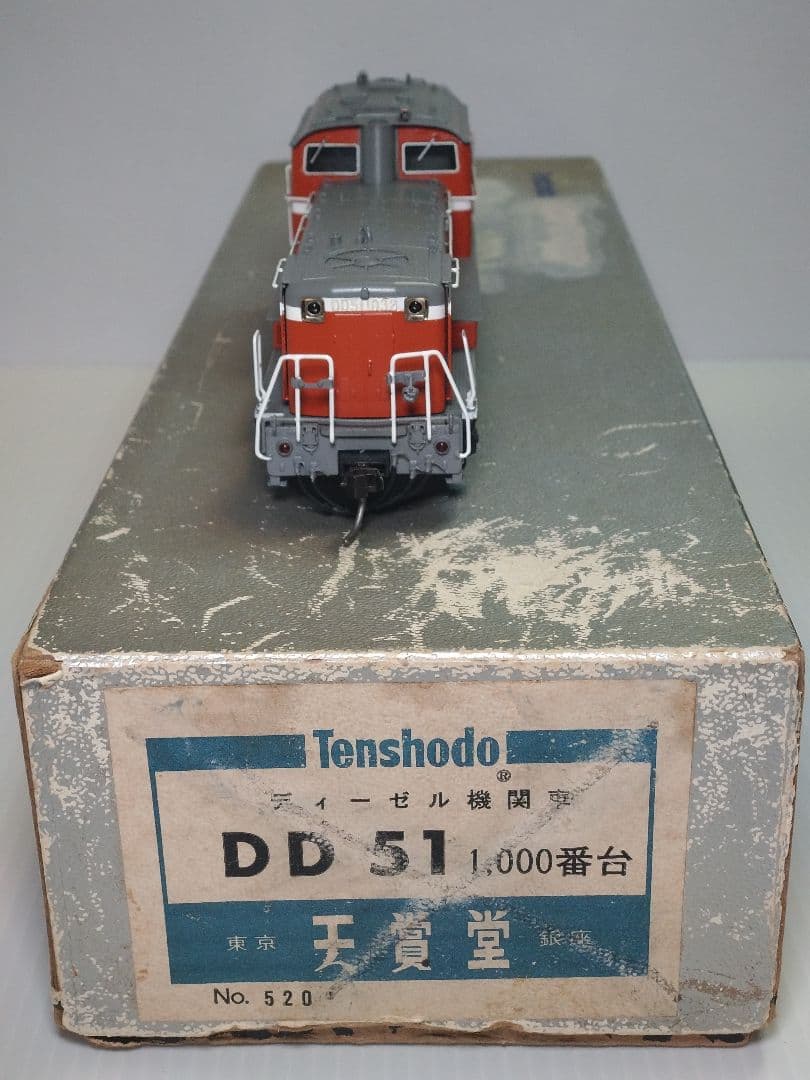 天賞堂　ＤＤ５１ ディーゼル機関車