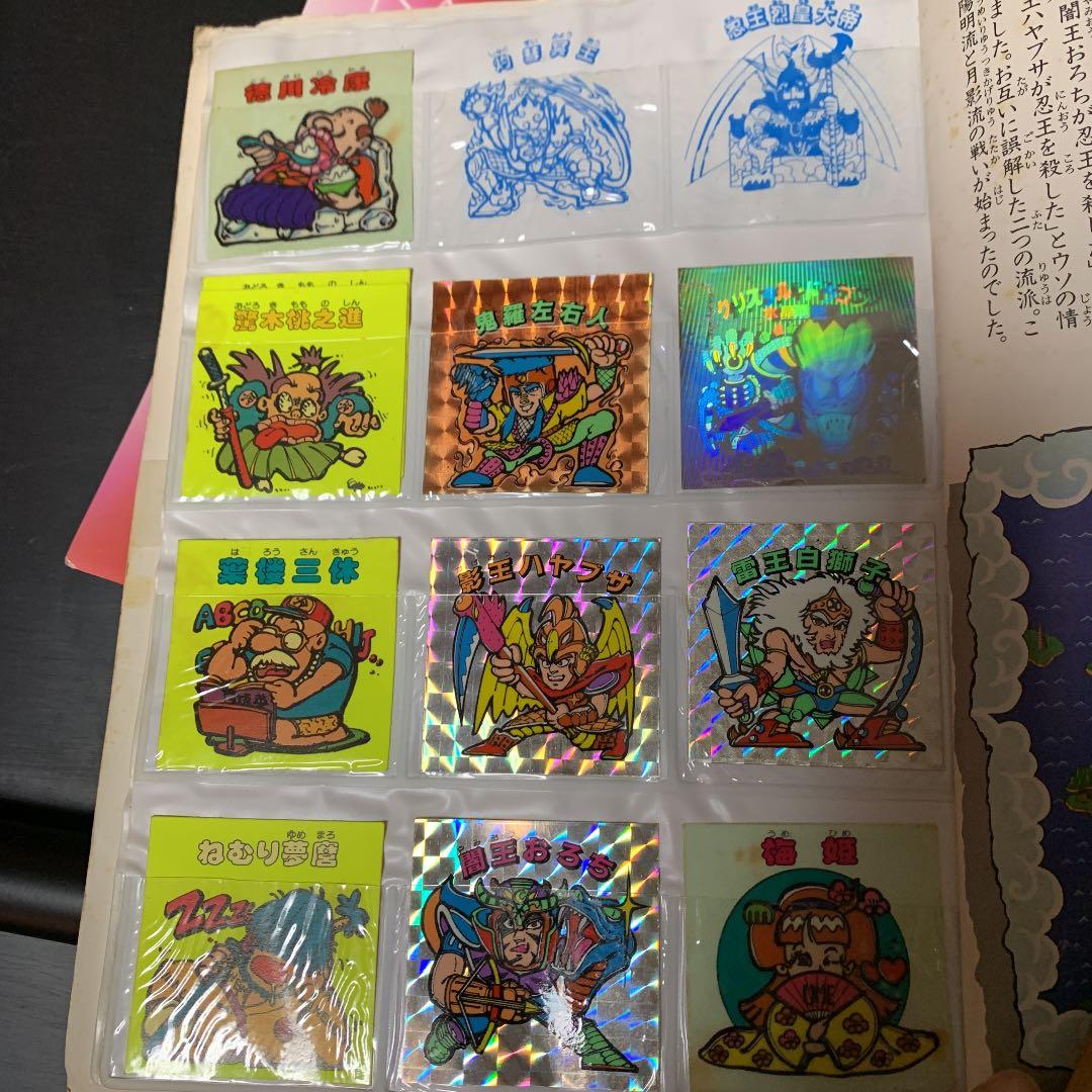 秘伝忍法帳
