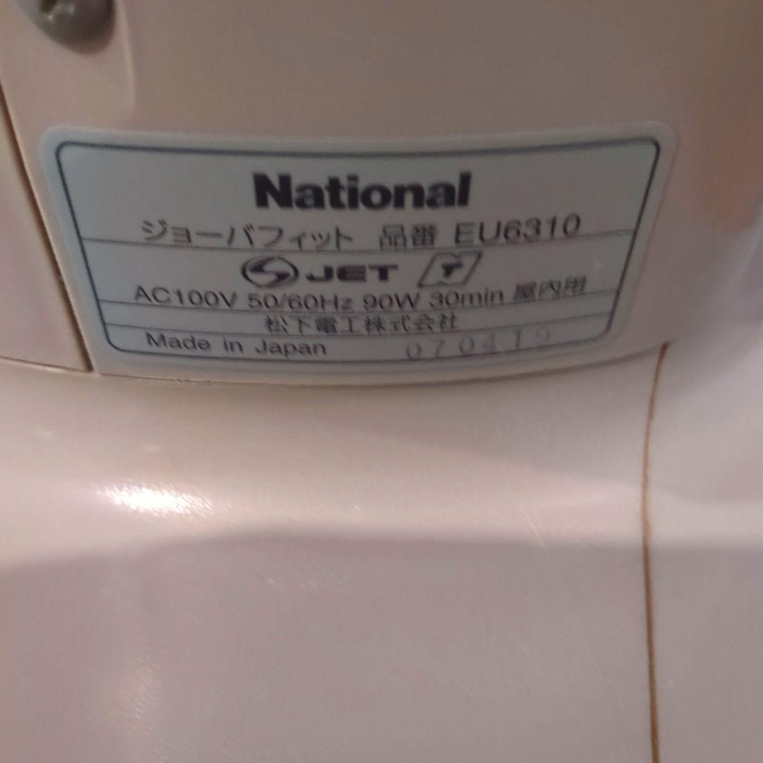ジョーバフィットEU6310 パナソニック　たのめる便5000円込み！