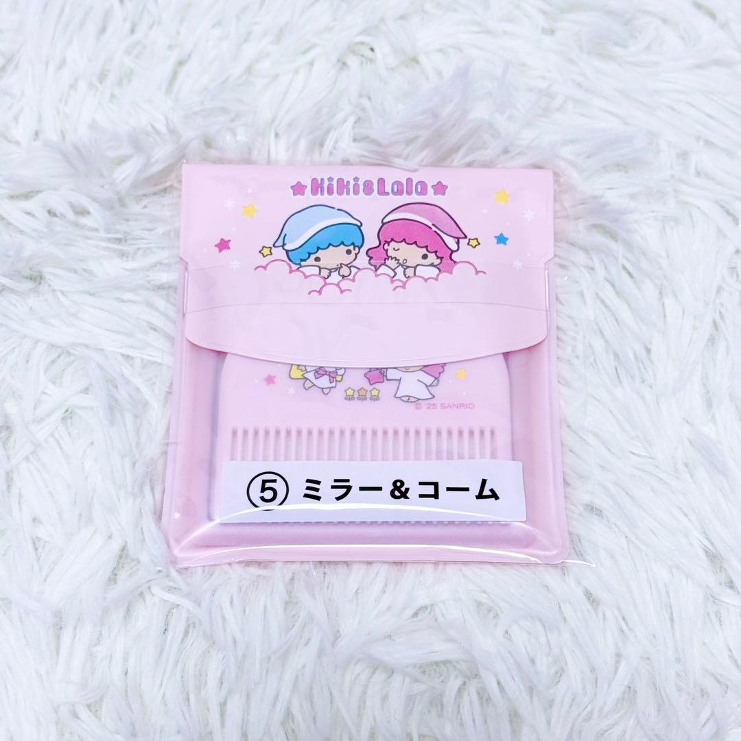 最終♡キキララ 50周年 当たりくじ 一番くじ サンリオ 11点セット まとめ