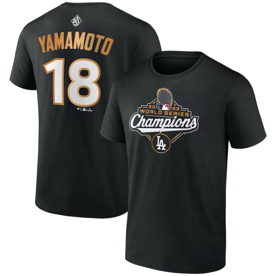 LA ドジャース 山本由伸 18 2025ワールドシリーズチャンピオン Tシャツ