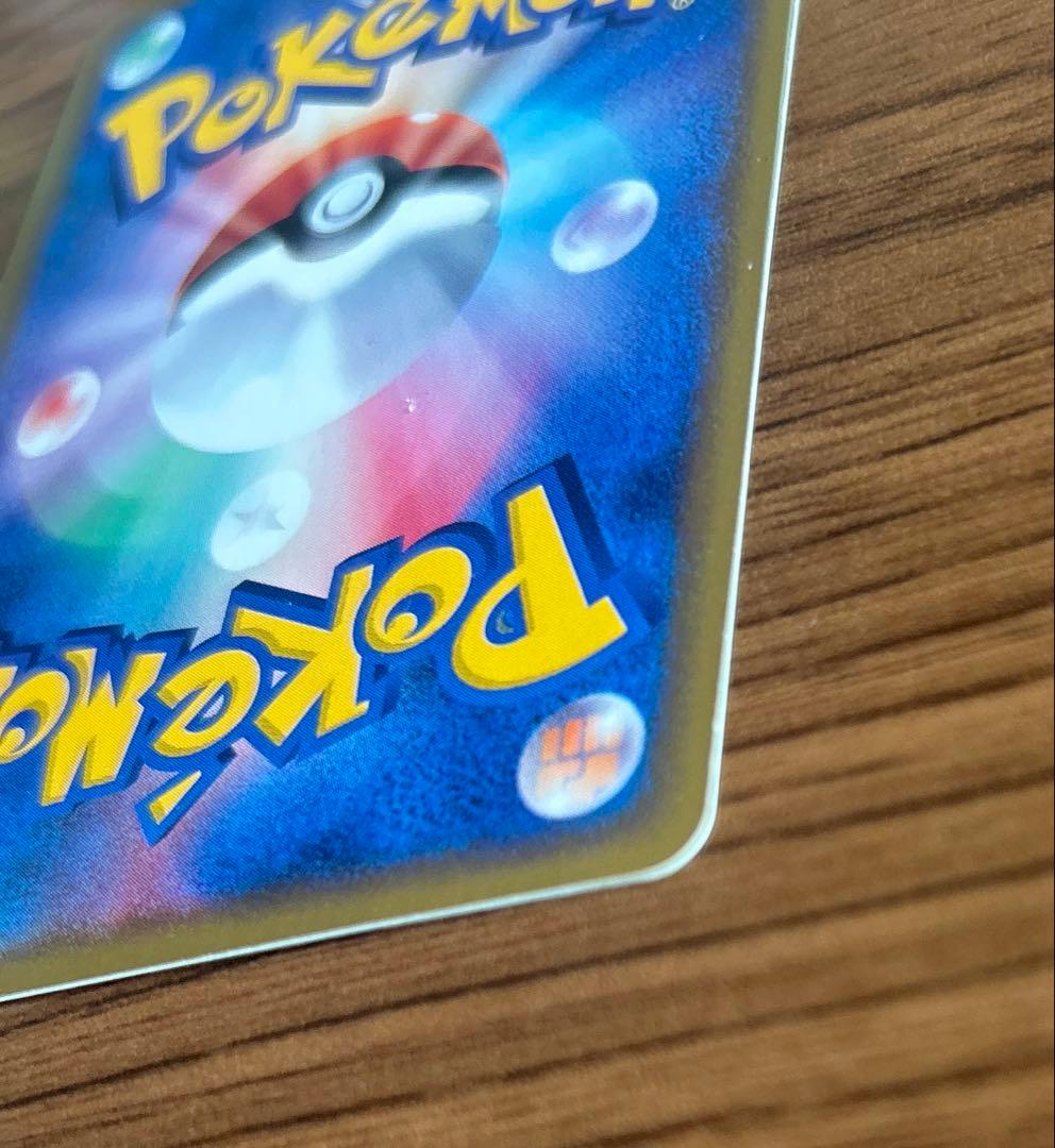 し*可様 ポケモンカード　ヒトカゲ マクドナルド　004/018