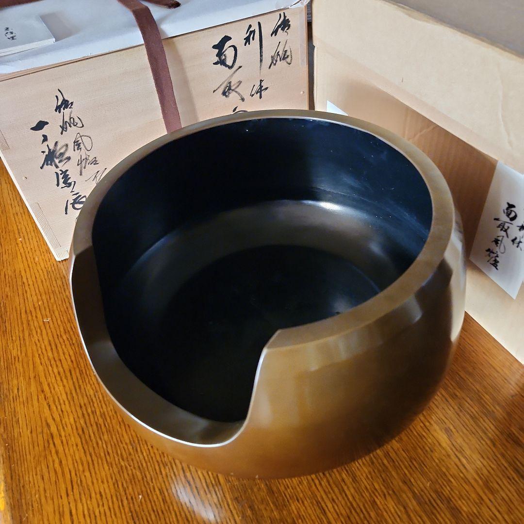 茶道具 四世　一ノ瀬宗辰釜師　面取風爐　新品たのメ-ル便使用