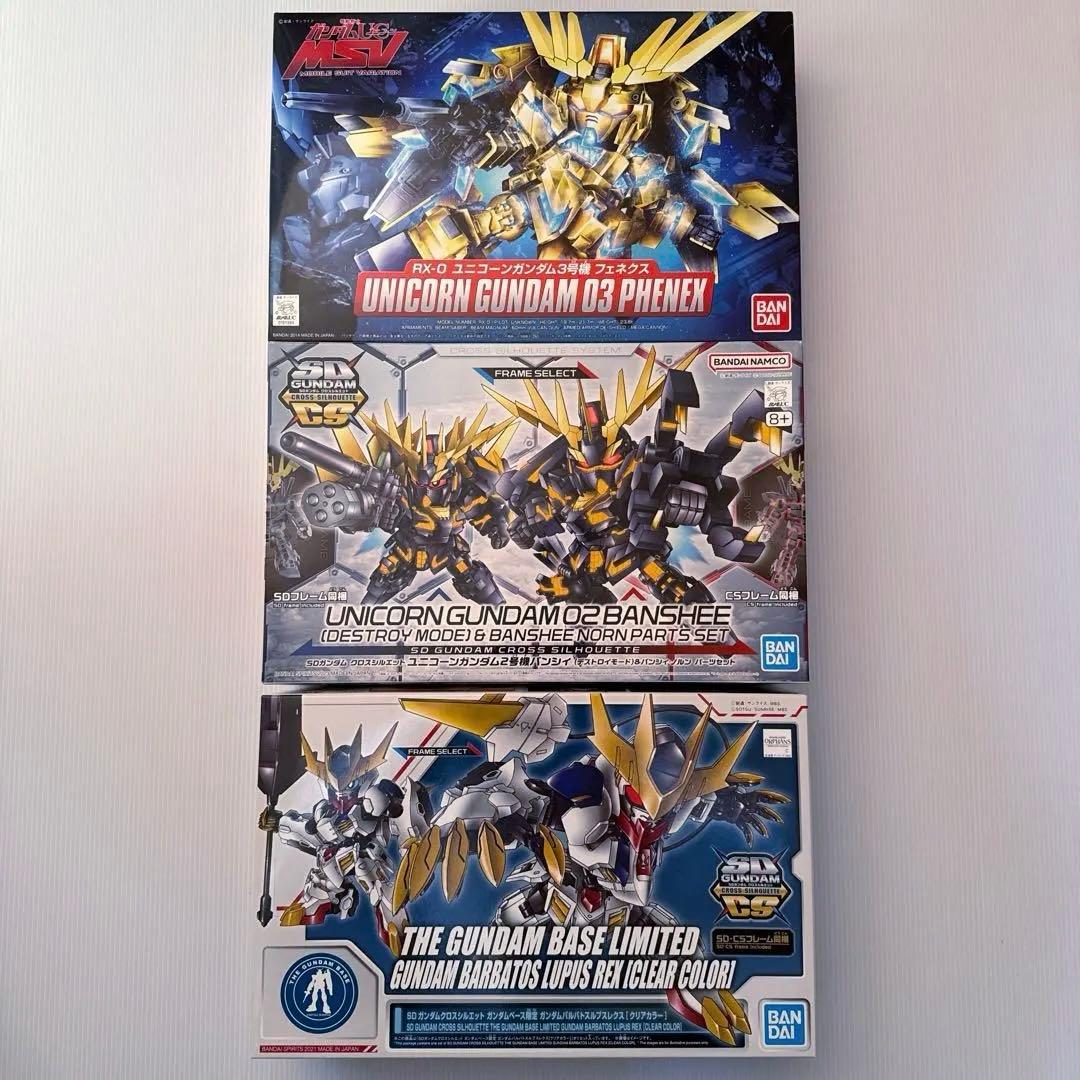 ガンプラ SDCS BB戦士 メカぐるみ 8点 まとめ売り クロスシルエット