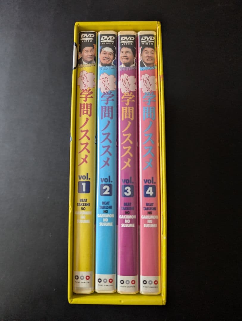 学問ノススメ