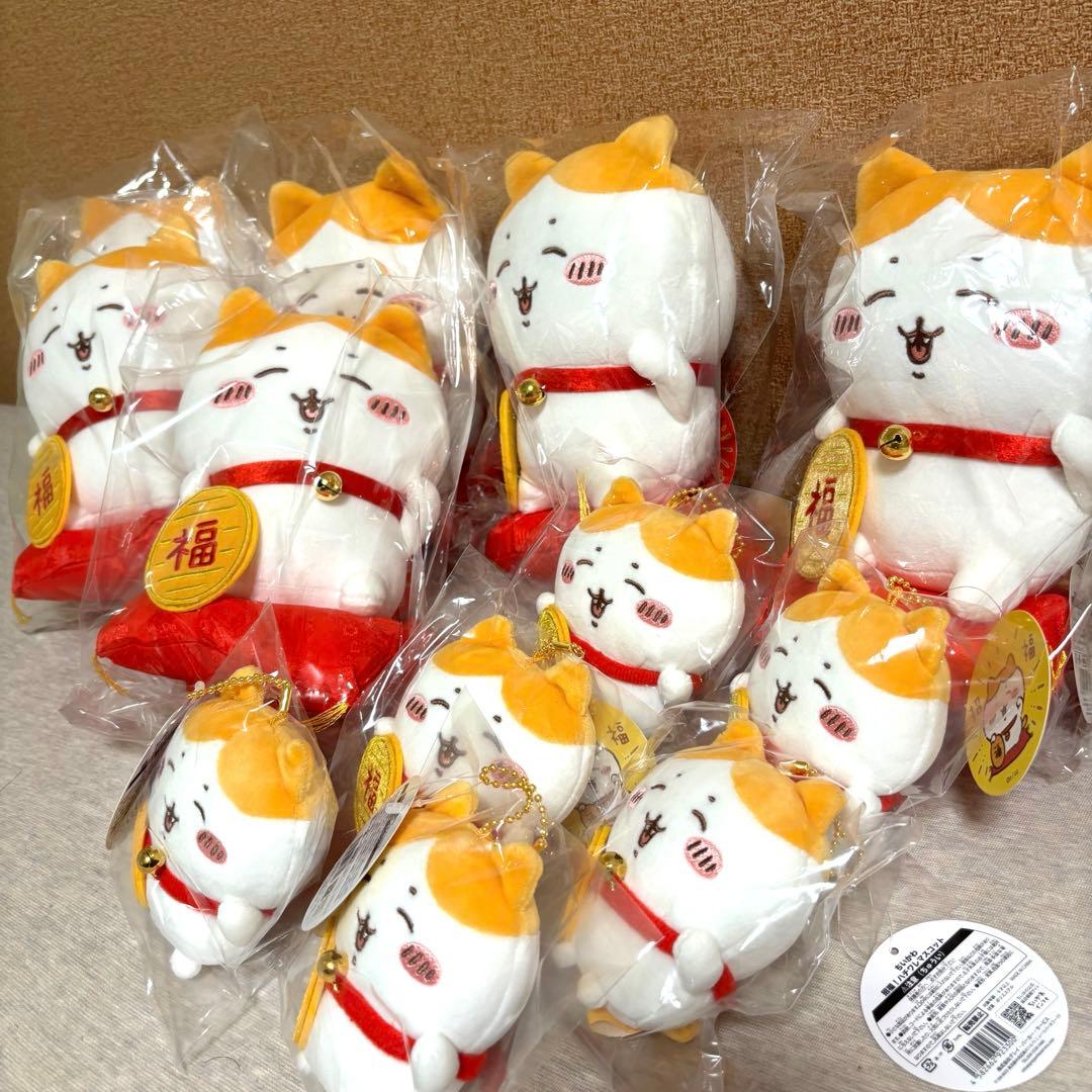 新品未開封品 ちいかわ 招福！ハチワレ ぬいぐるみ マスコット